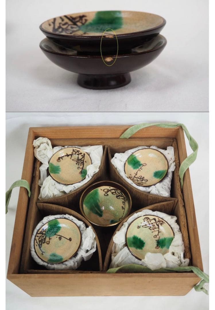 送料無料　江戸時代　豊楽焼『慶楽』銘　椀５客　本物保証　★共箱・二重箱★