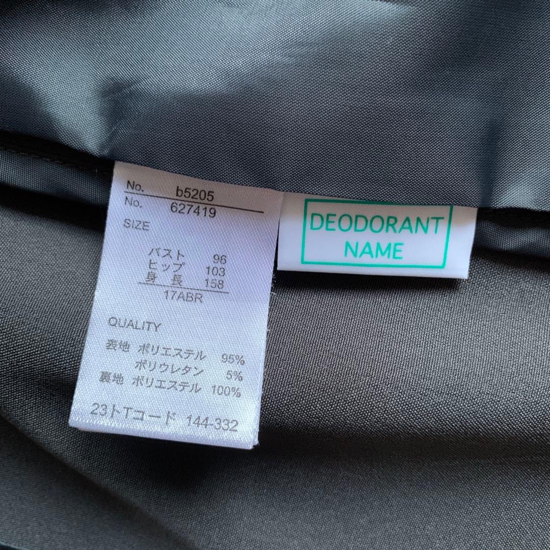 大きめサイズ17号♦︎アッドルージュ ノーカラー パンツスーツ セットアップ 上品