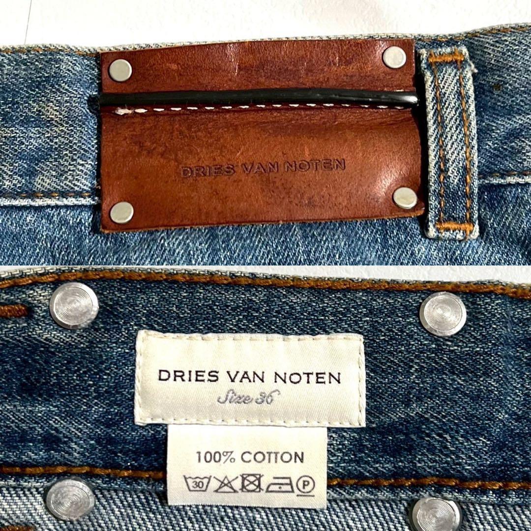 美品✨DRIES VAN NOTEN デニム mondaysuckerrr