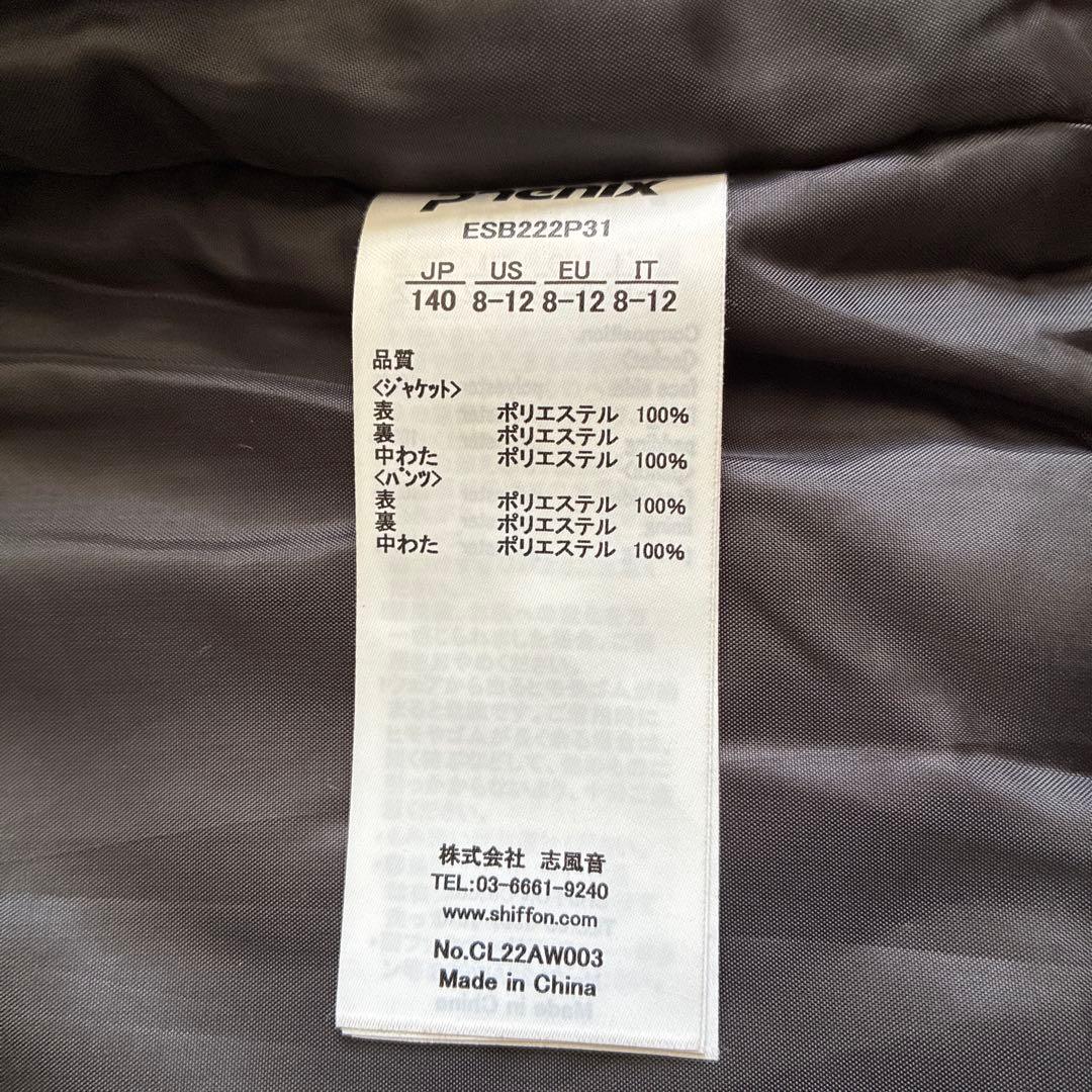 中古美品 phenix フェニックス スキーウェア上下 140㎝