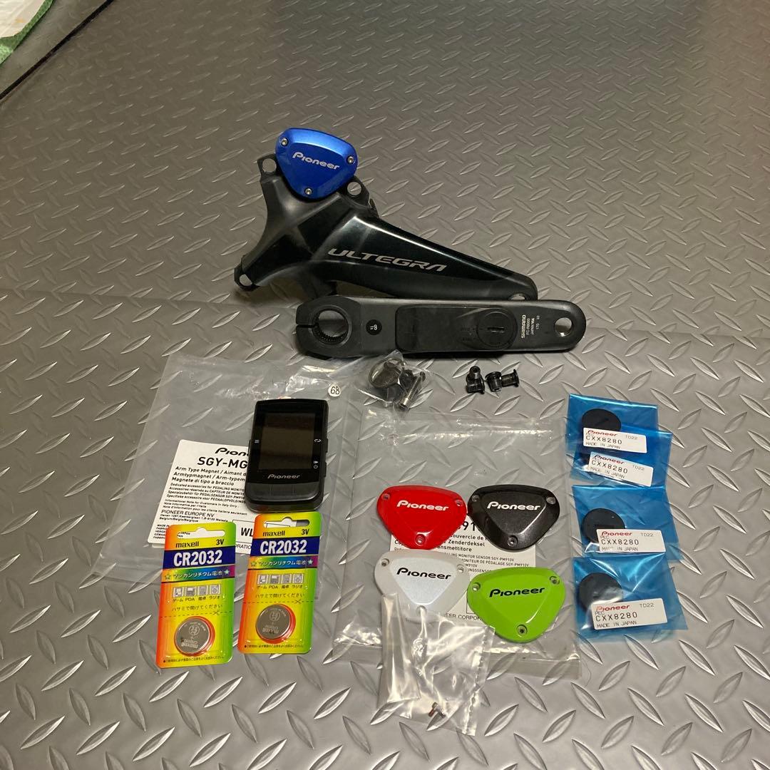 Pioneer パワーメーターR8000アルテクランク、サイコン、おまけ付き
