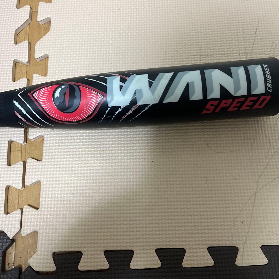 マルーチ　ワニクラッシャー　84cm