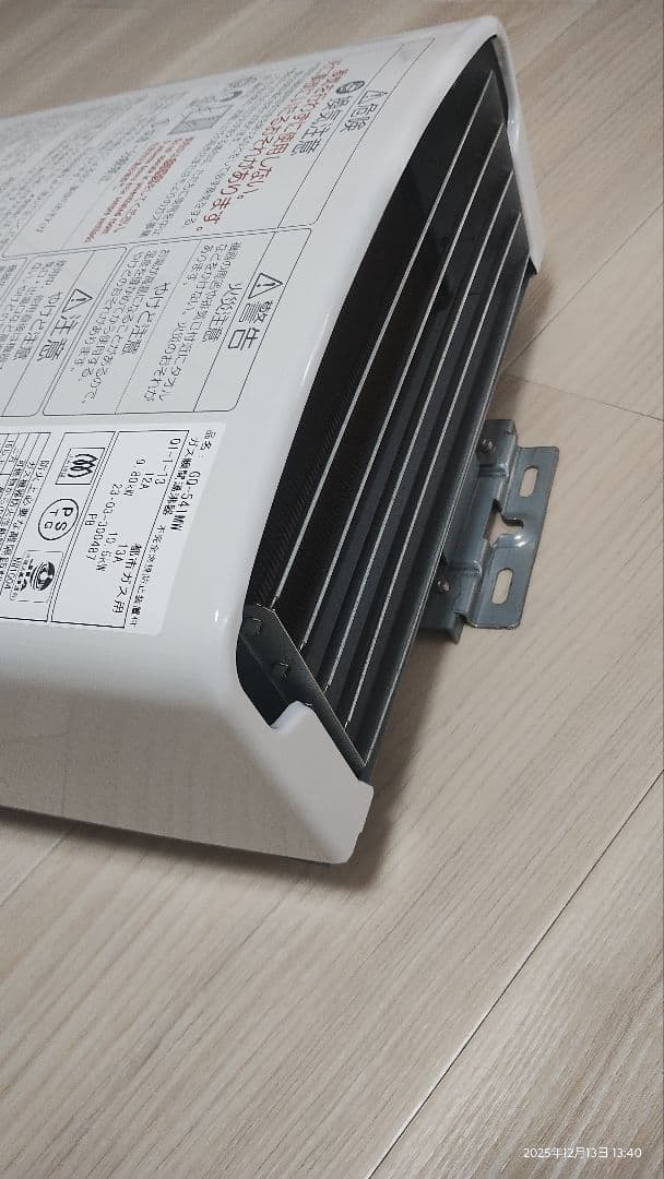 【極美品・動作良好】2023年3月製 PH-5BV-N都市ガス用 清掃済・電池付