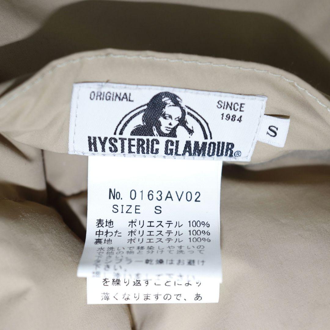 美品　ヒステリックグラマー　ファックベア　ダウンベスト　リバーシブル　S