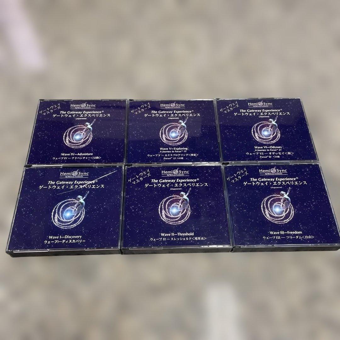 中*子様 ★ヘミシンク ゲートウェイ・エクスペリエンス I〜VI 6巻セット C