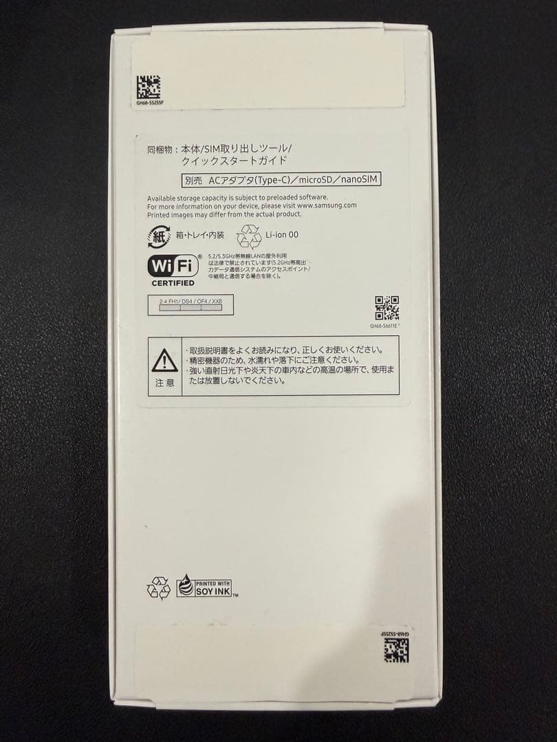 [新品] Galaxy A25 5G ライトブル SIMフリー