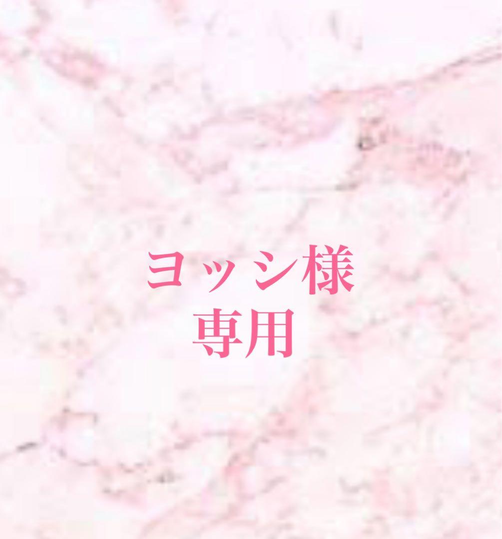 ヨッシオーダーブレスレット