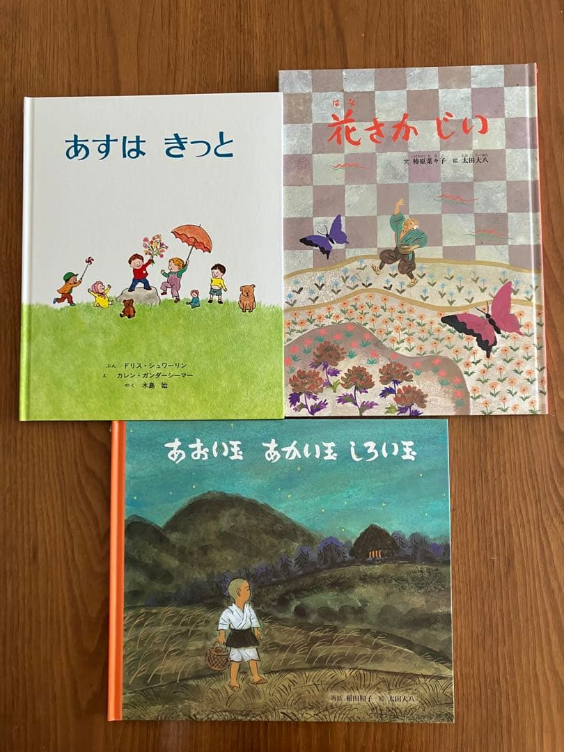 【43冊】絵本 まとめ売り 童話館ぶっくくらぶ　さくらんぼコース（５歳〜７歳）