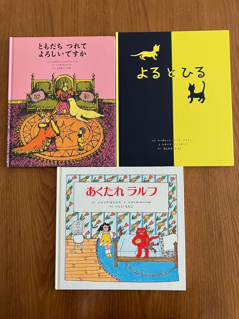 【43冊】絵本 まとめ売り 童話館ぶっくくらぶ　さくらんぼコース（５歳〜７歳）