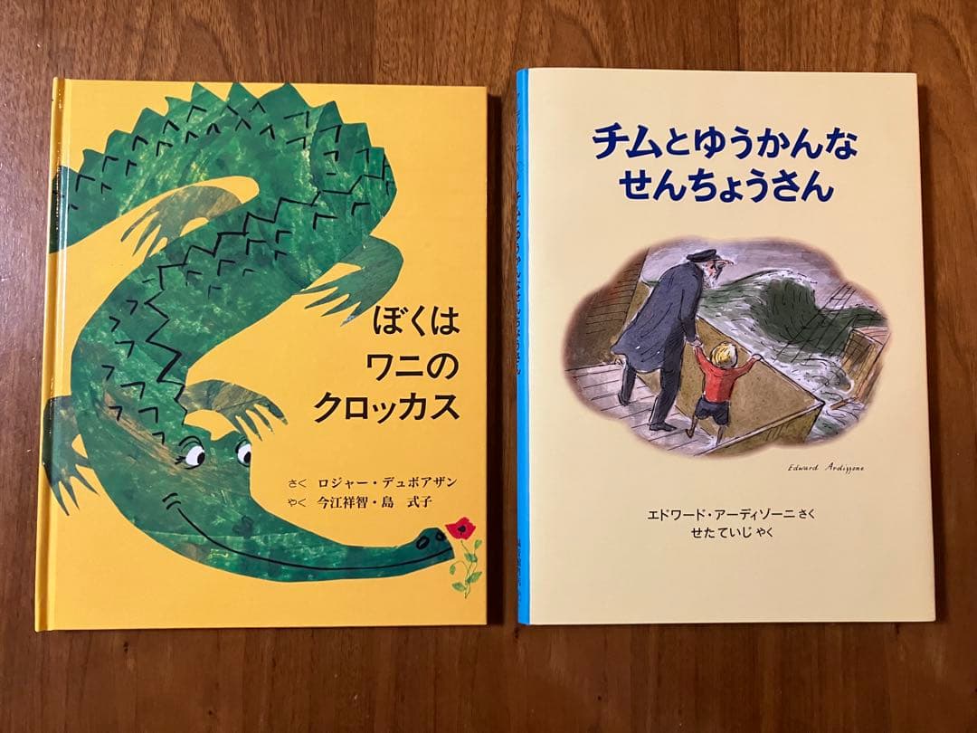 【43冊】絵本 まとめ売り 童話館ぶっくくらぶ　さくらんぼコース（５歳〜７歳）