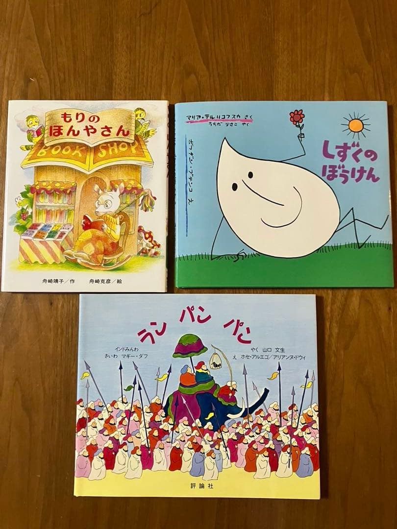 【43冊】絵本 まとめ売り 童話館ぶっくくらぶ　さくらんぼコース（５歳〜７歳）