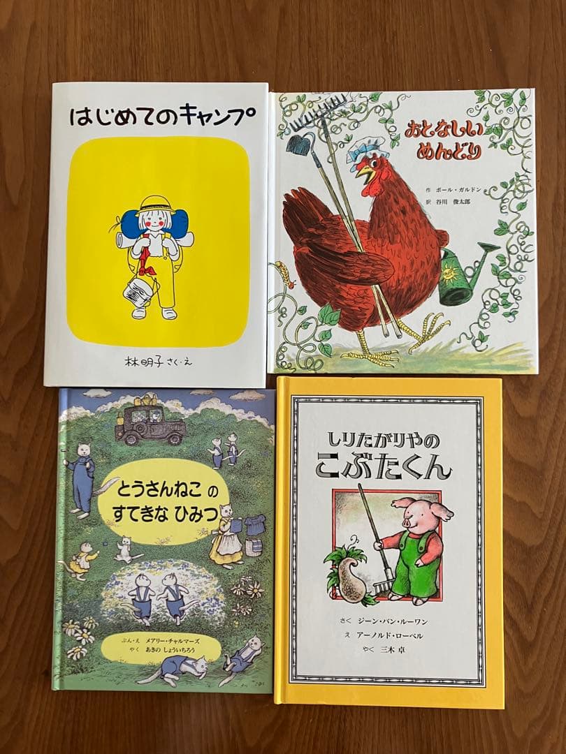 【43冊】絵本 まとめ売り 童話館ぶっくくらぶ　さくらんぼコース（５歳〜７歳）