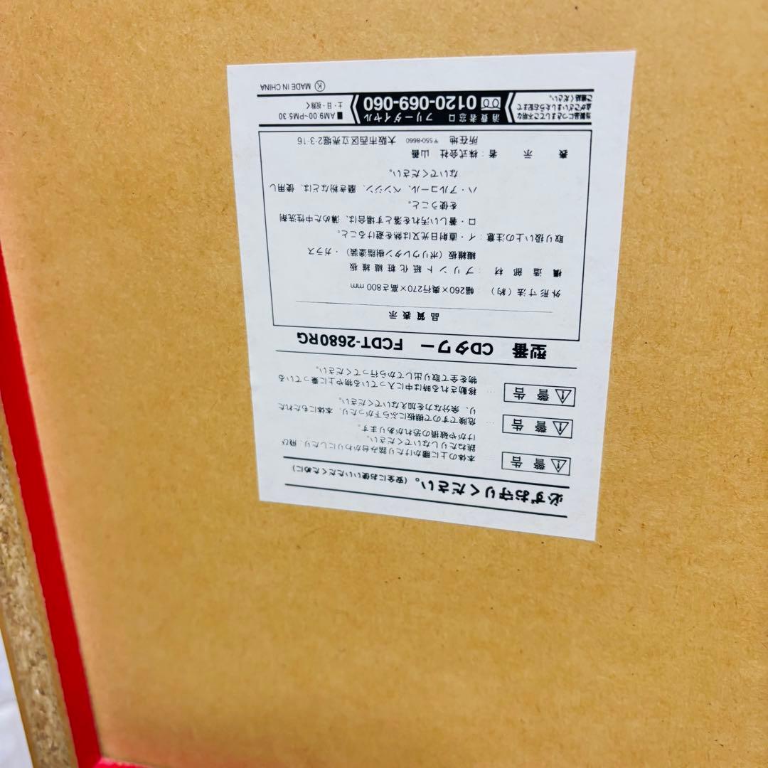 ポストモダン　レッドカラー　サークル　ガラス　タワー　サイド　ラック