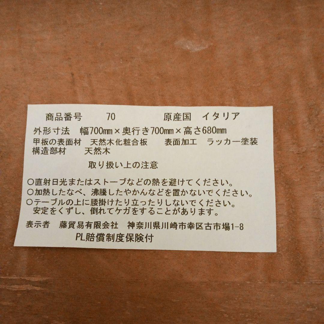 【引き取り限定】葉山家具クラシック木製テーブルと椅子３脚セット