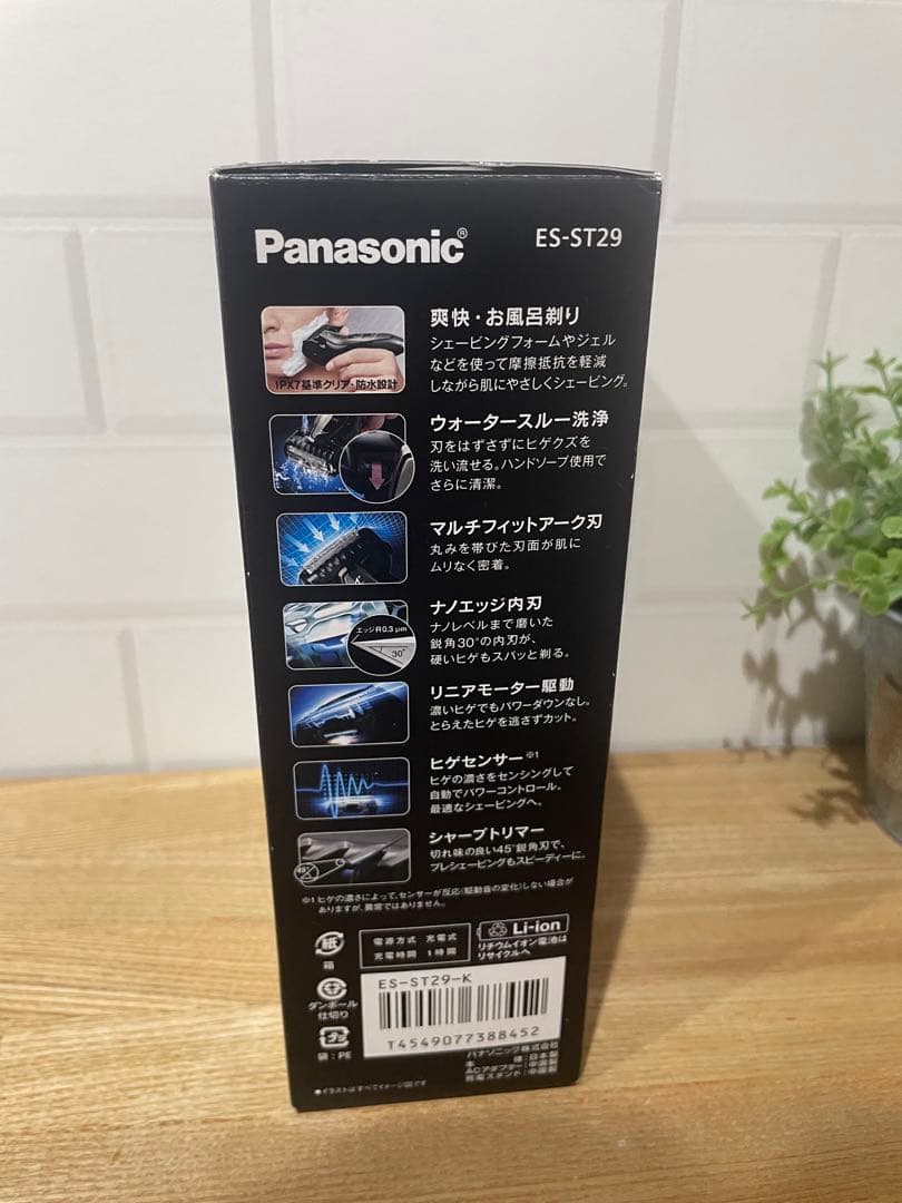 パナソニック　シェーバー　3枚刃　ES-ST29 新品未使用