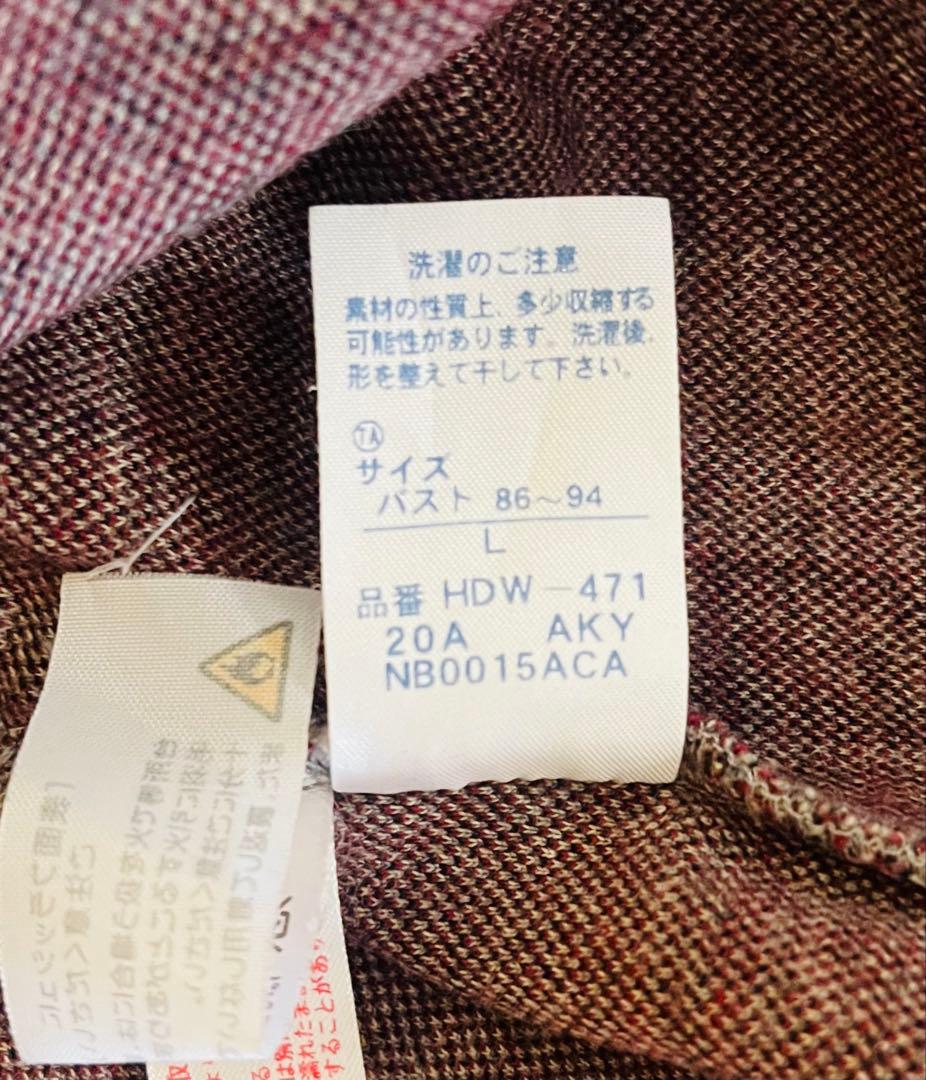 ワコール　ATSUKO MATANO 猫柄パジャマ 長袖 グレー