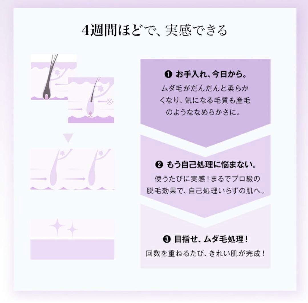 【金欠大魔神】yete 脱毛器 IPL