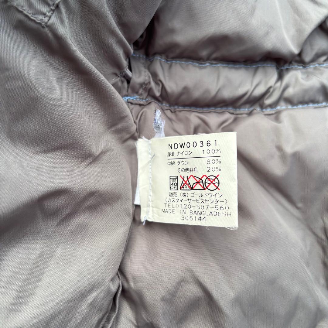 【希少カラー!】600fil ヌプシ　スカイブルー　水色　Sサイズ