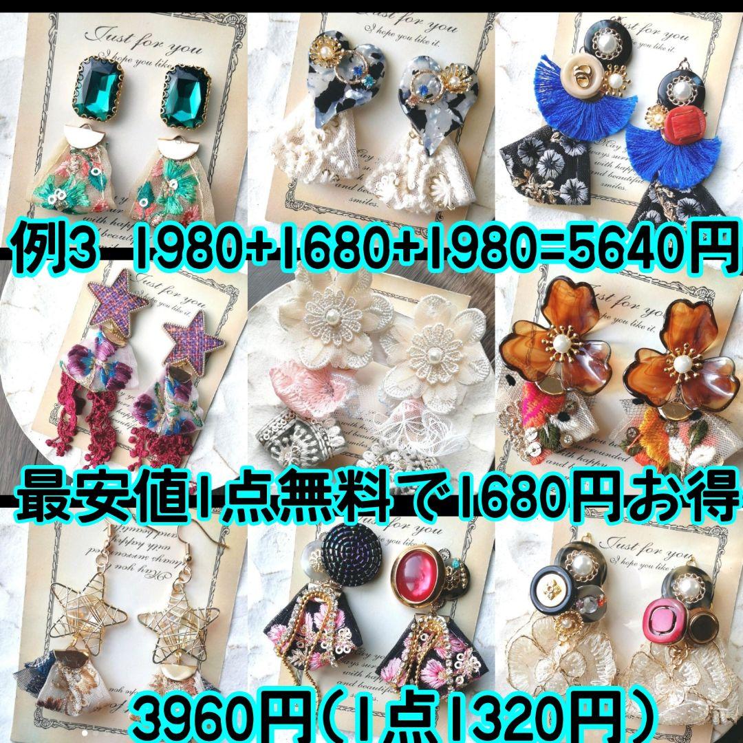 再販37　フリンジ　カラフル　ピアス　青　イヤリング　タッセル　アクセサリー