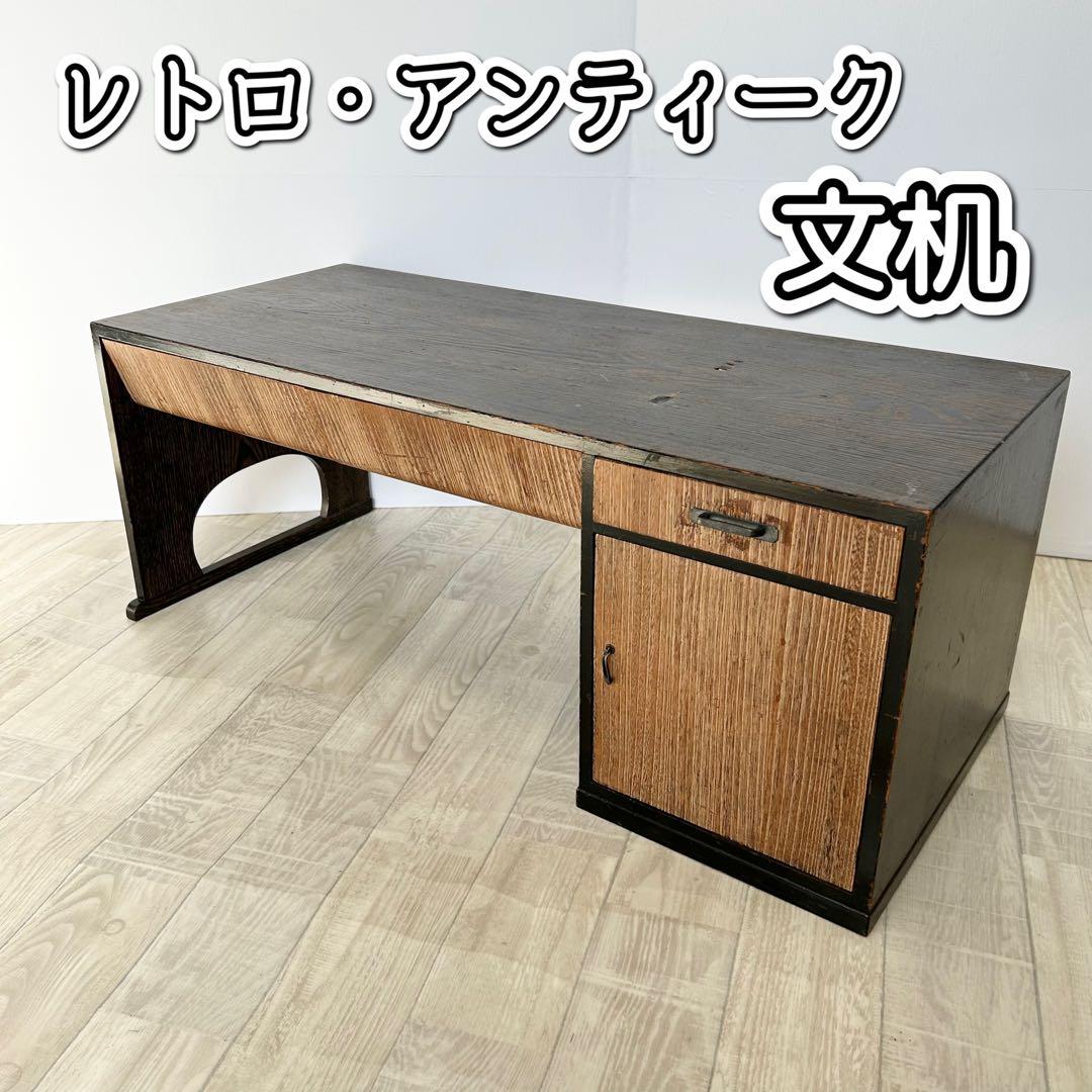 文机【レトロ・アンティーク】