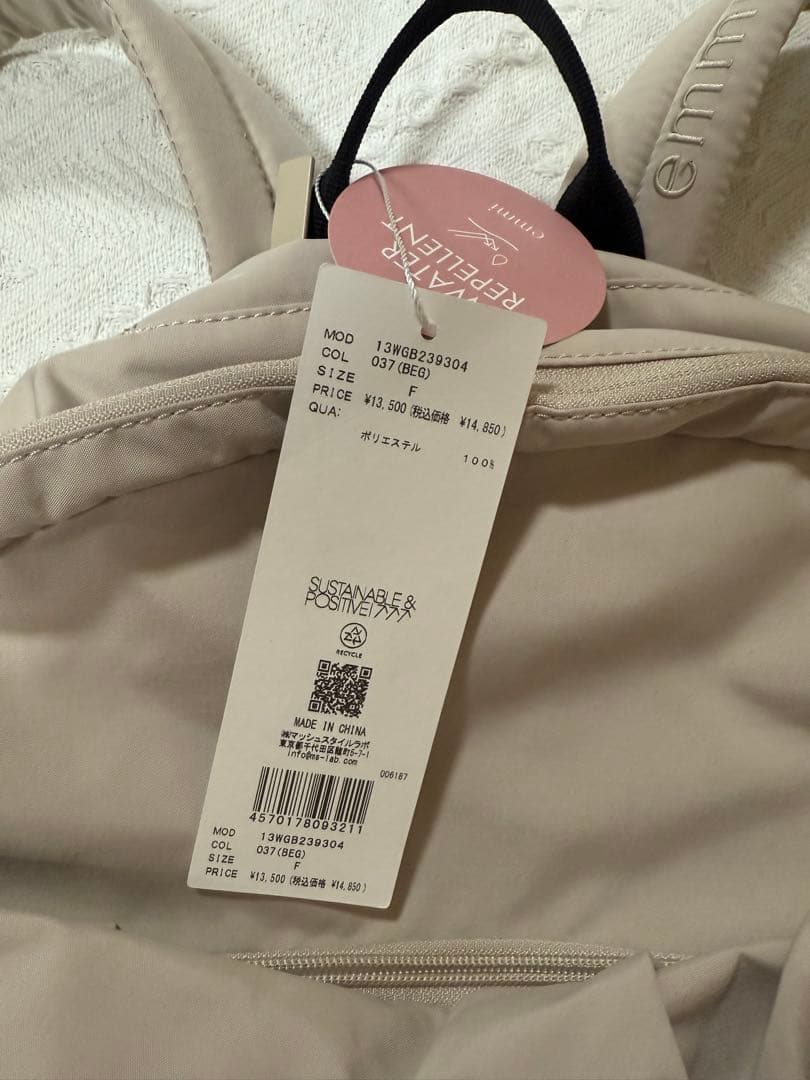 emmi ギャザーリュック☆トゥモローランド、ドゥーズィエムクラス、シップス