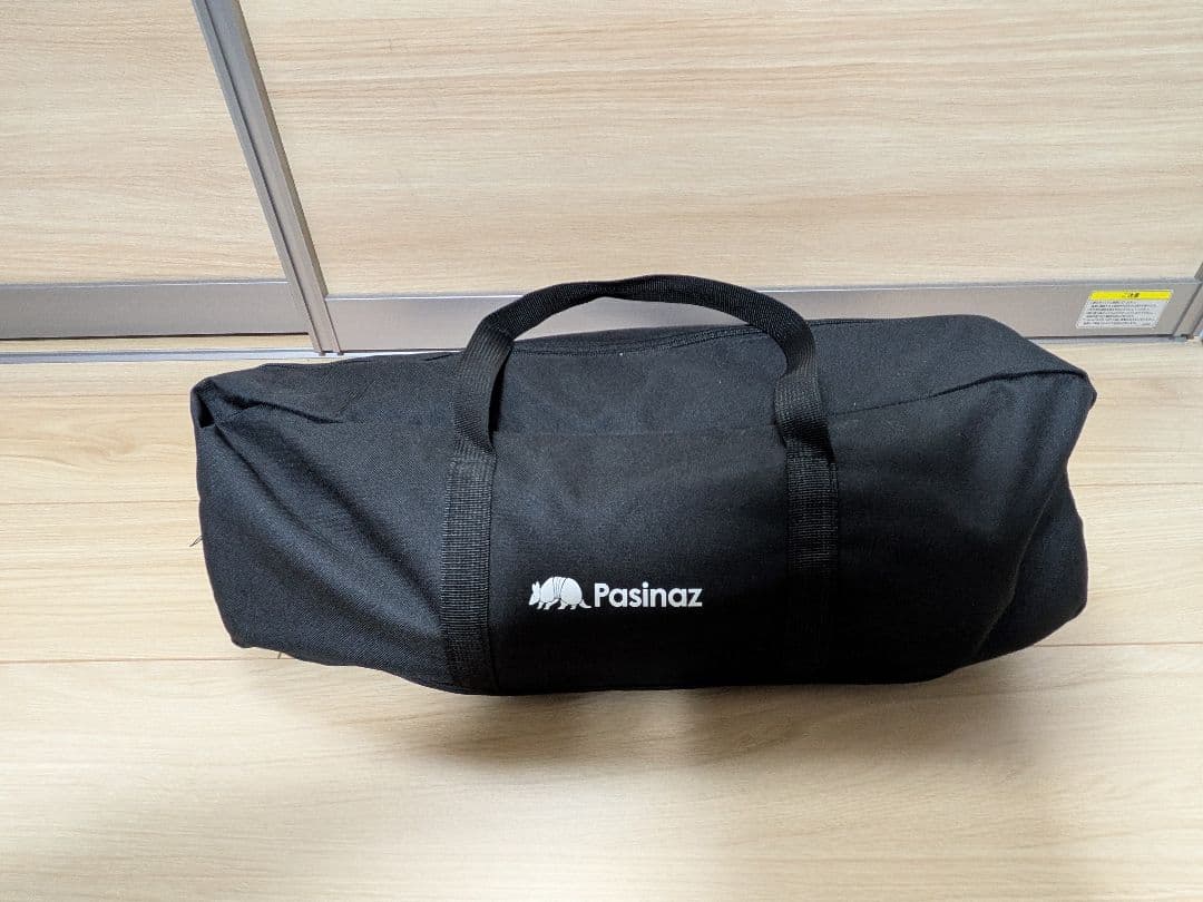 Pasinaz コット SkogenSlek コットカバー セット