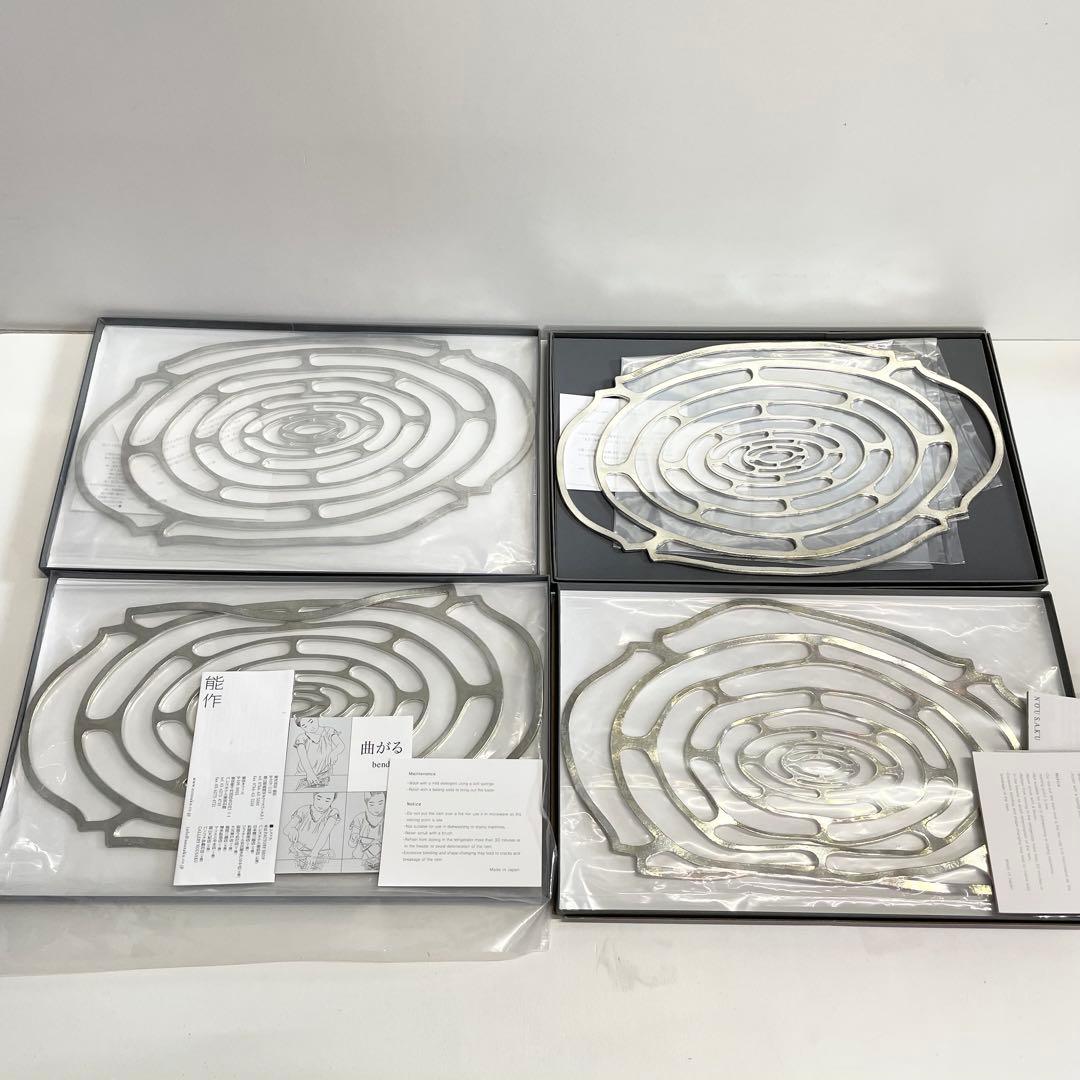 ４つセット　能作　nousaku kago かご　カゴ　まとめ　錫製　スズ