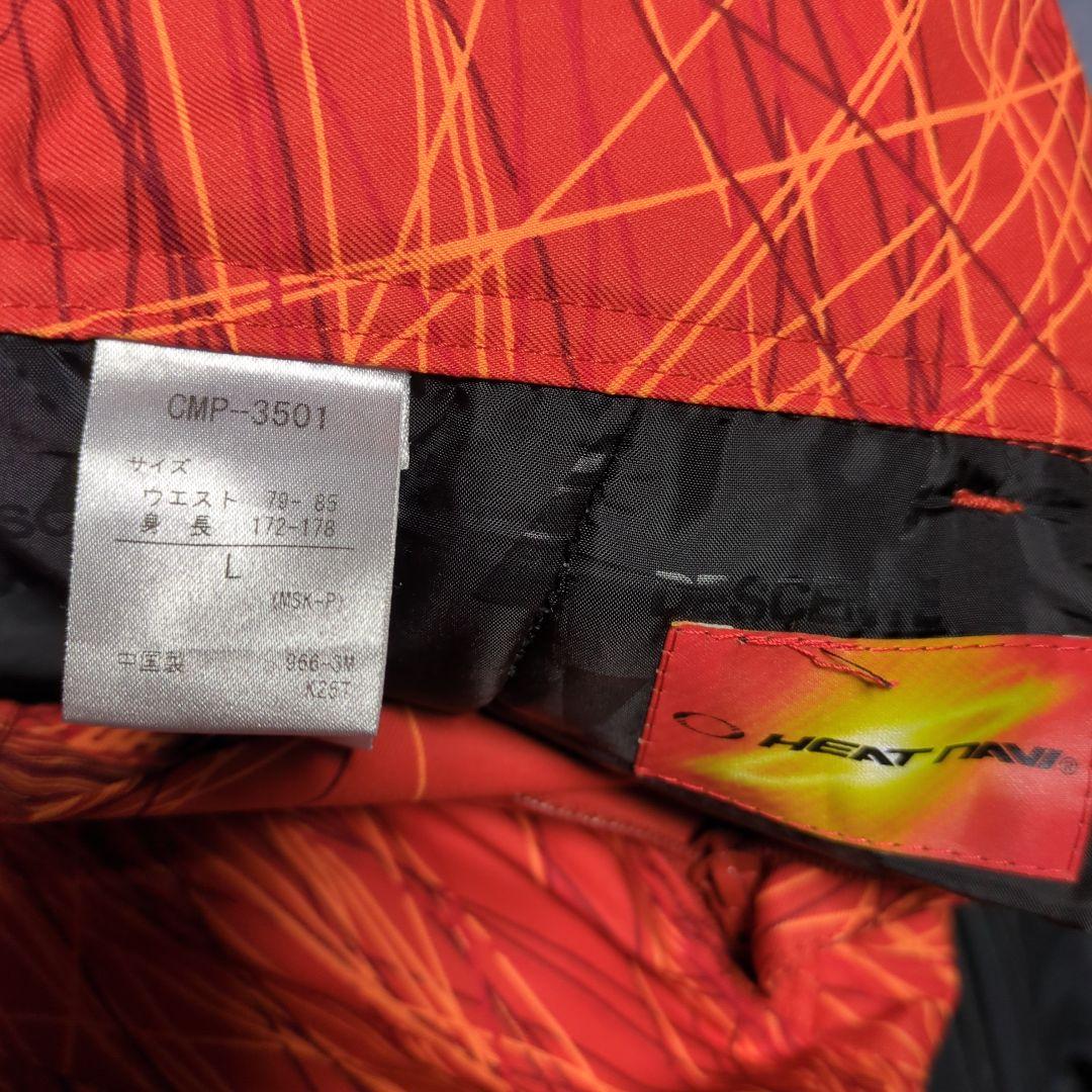美品DESCENTE スキーウェア セットアップ上Мサイズ下Lサイズ