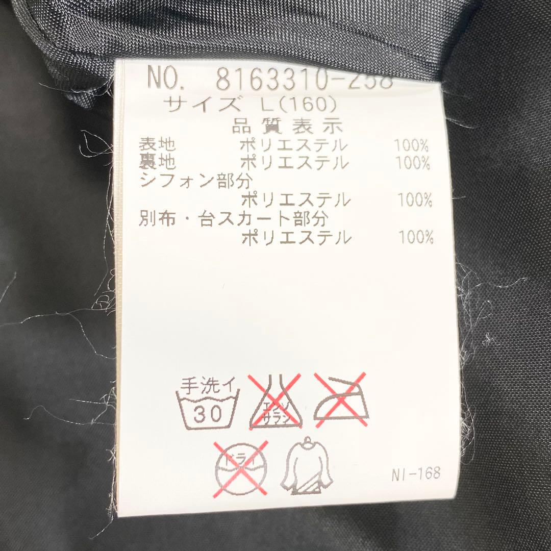 Mezzo Piano 半袖ワンピース 黒　レース　サイズ160 発表会　ドレス