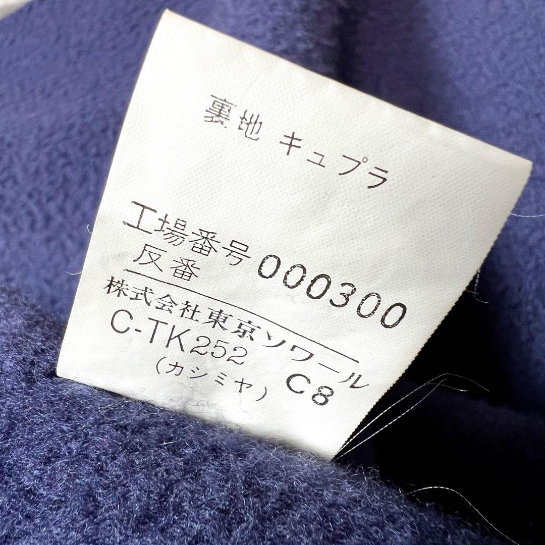 東京ソワール carven formal カシミヤ100% ロングコート XL