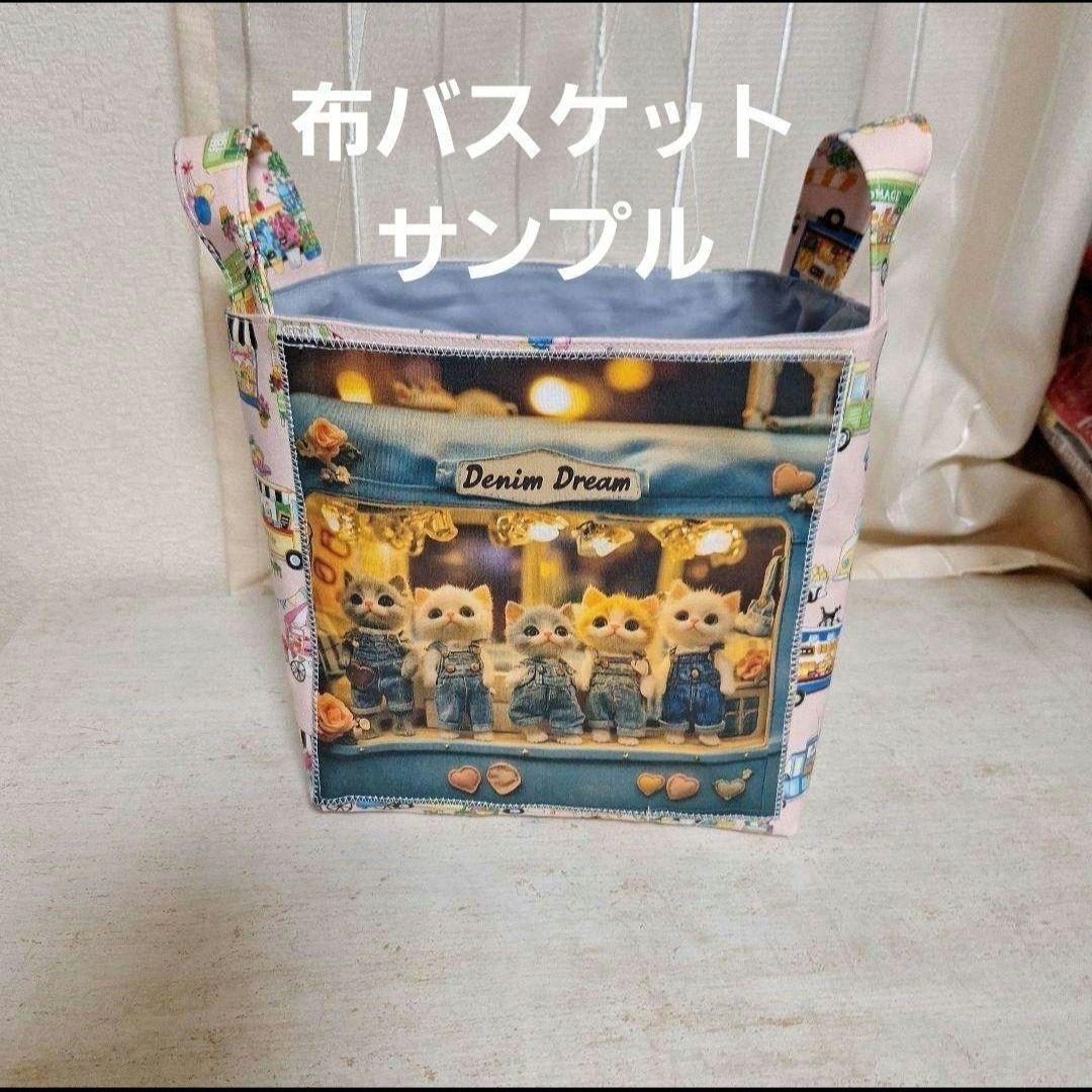 花の傘をさすうさぎパネル生地　ハンドメイド