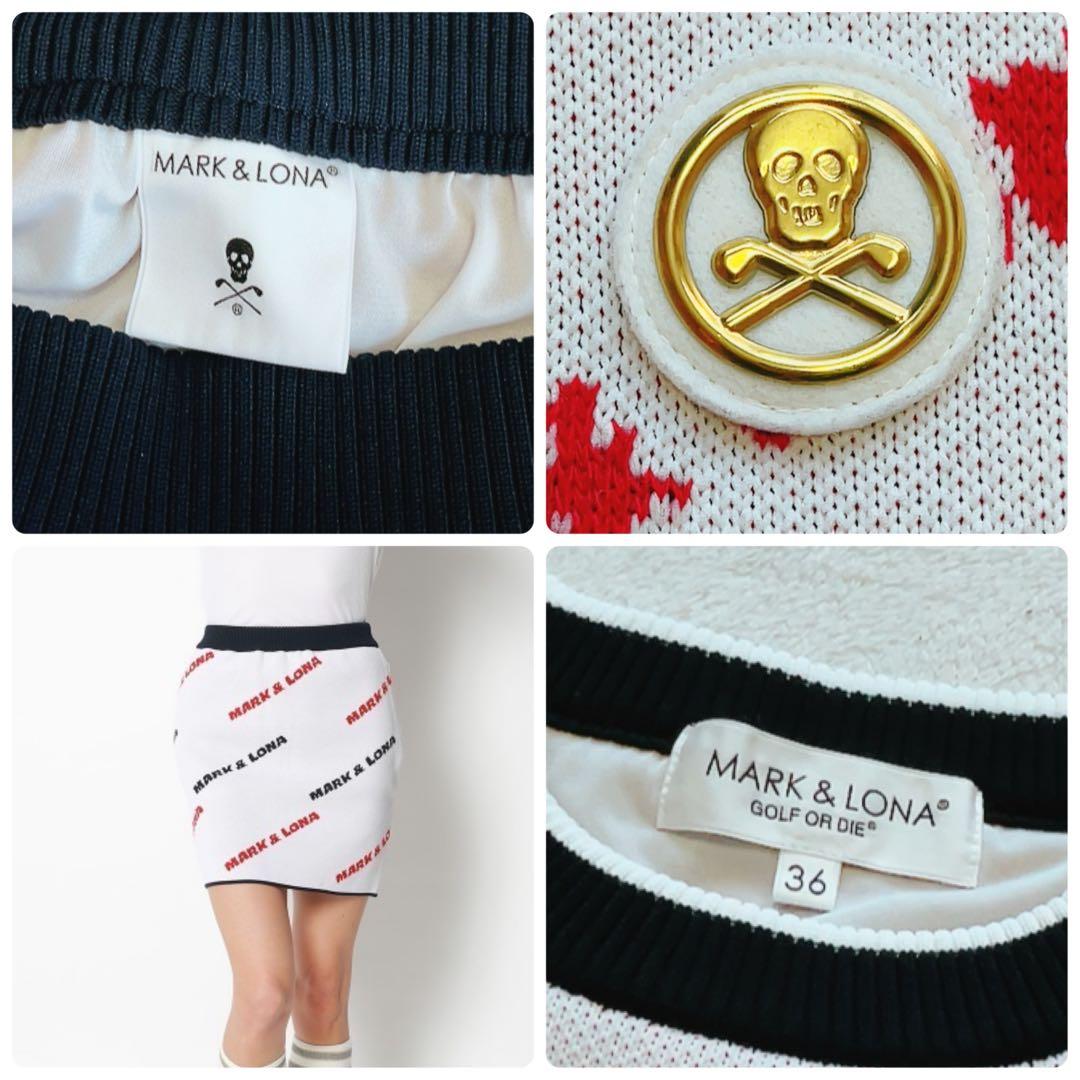 美品　マークアンドロナ　近年　セットアップ　ニット　スカート　柄　裏地付　白