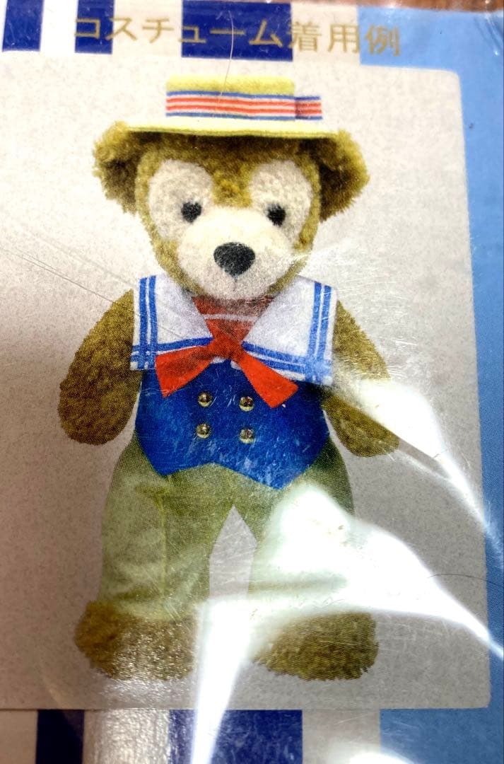 ダッフィー　シェリーメイ　ぬいぐるみコスチューム　夏・冬用4点セット