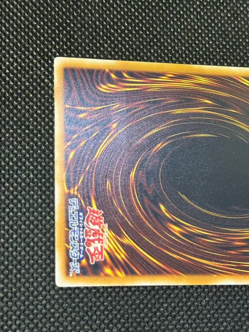 つ*た様 青艶　青眼の白龍　レリブルSM-51 レリーフ遊戯王ブルーアイズホワイ