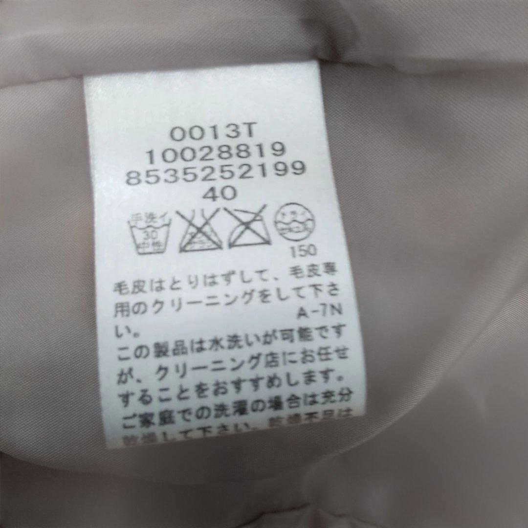 新品未使用22OCTOBREベージュダウンコートL