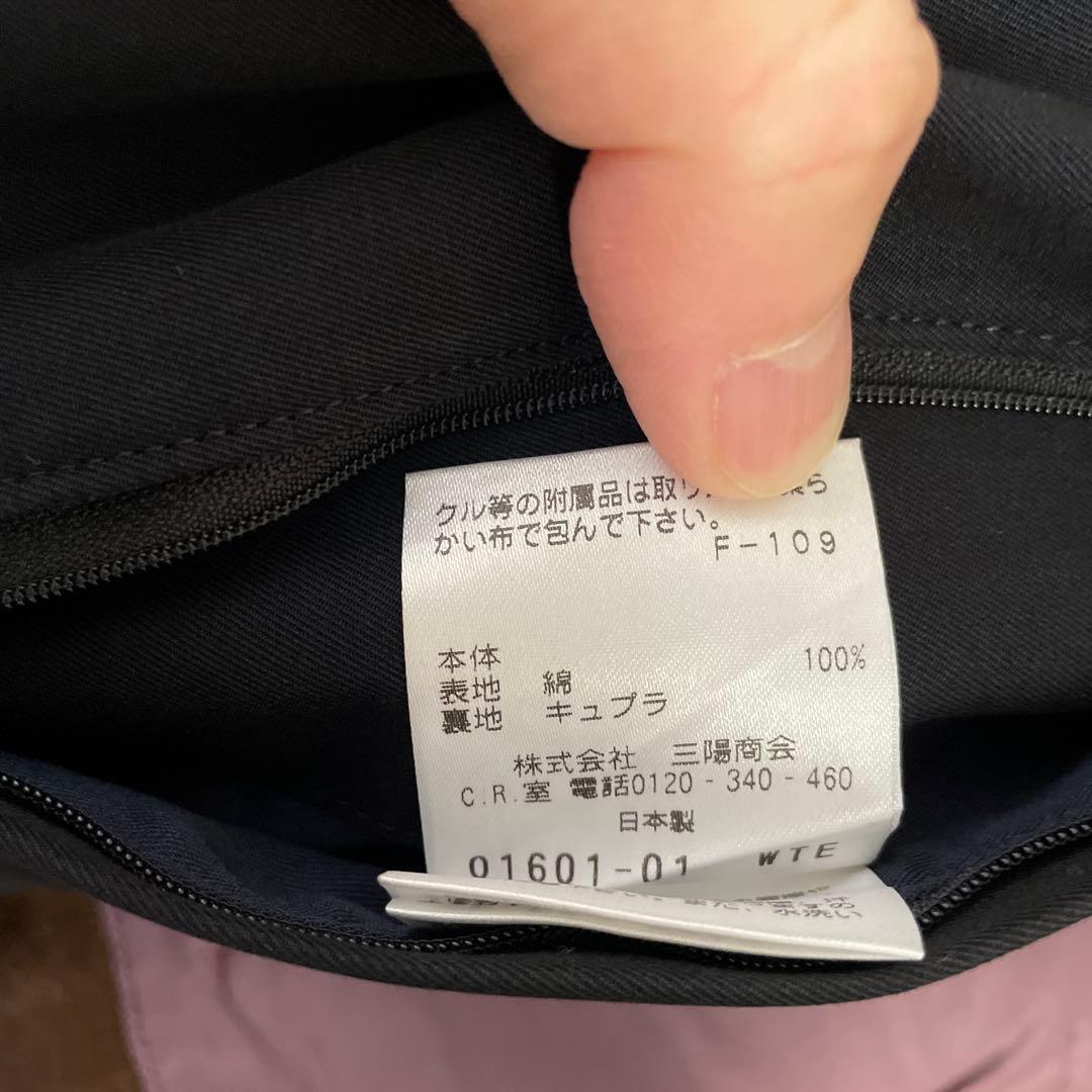 SANYO ステンカラー100年コート ネイビー