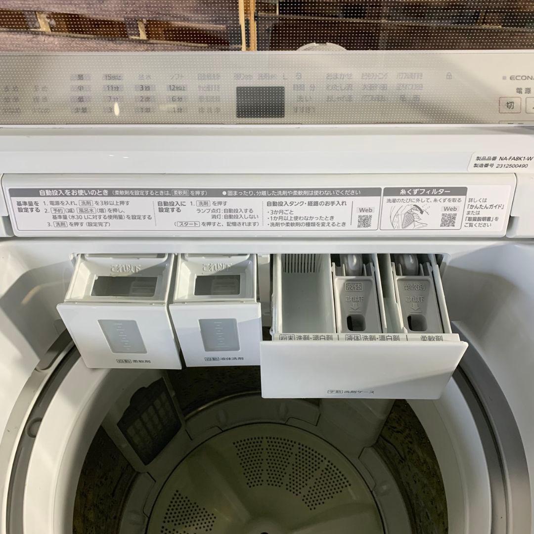 J626R Panasonic パナソニック 8kg 洗濯機 NA-FA8K1