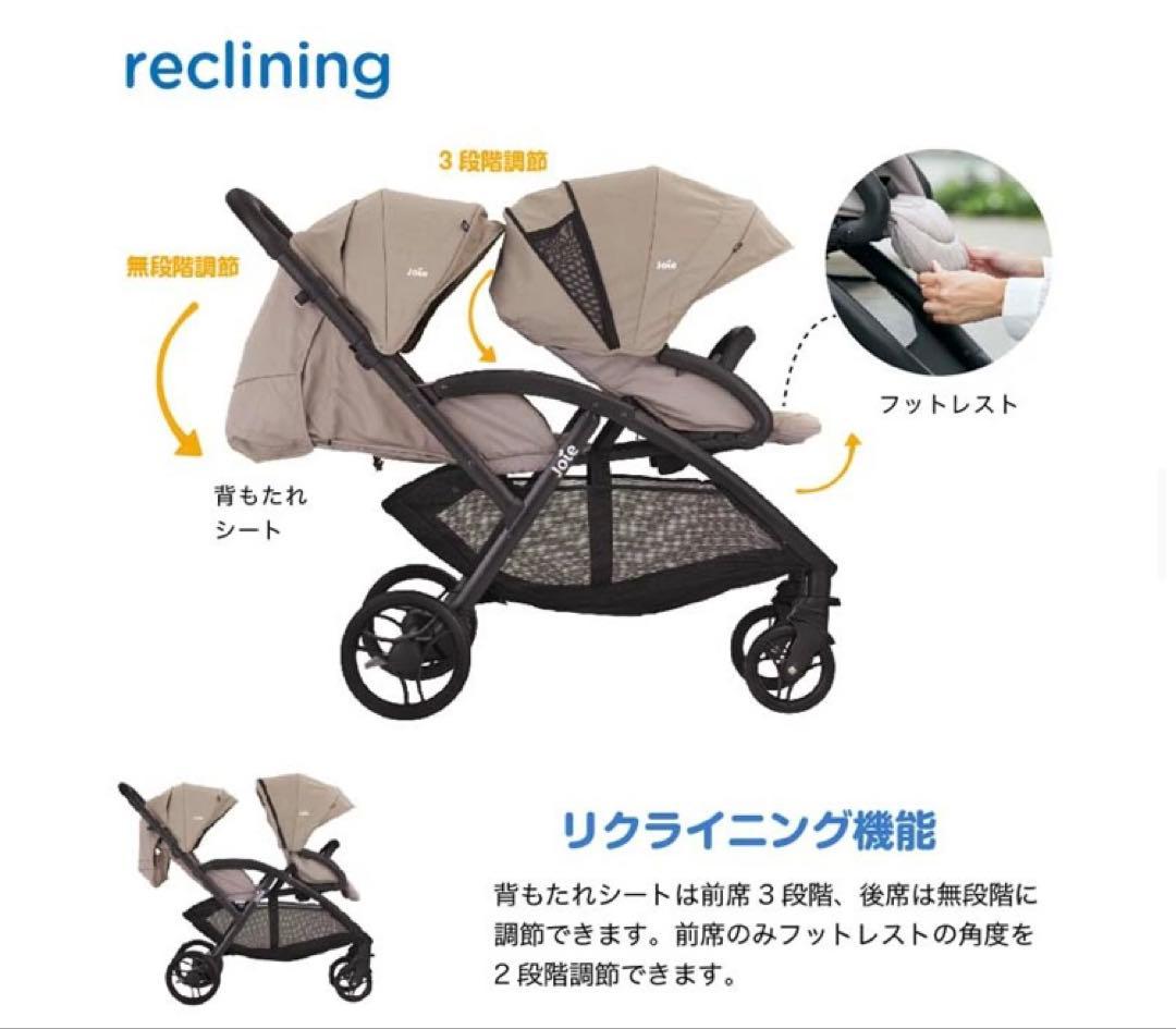 【美品】Joie ２人乗りベビーカー エヴァライトデュオ【双子】KATOJI