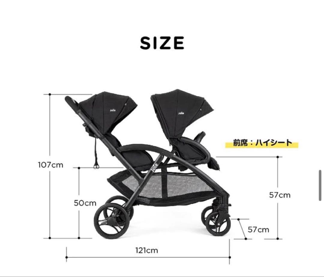 【美品】Joie ２人乗りベビーカー エヴァライトデュオ【双子】KATOJI
