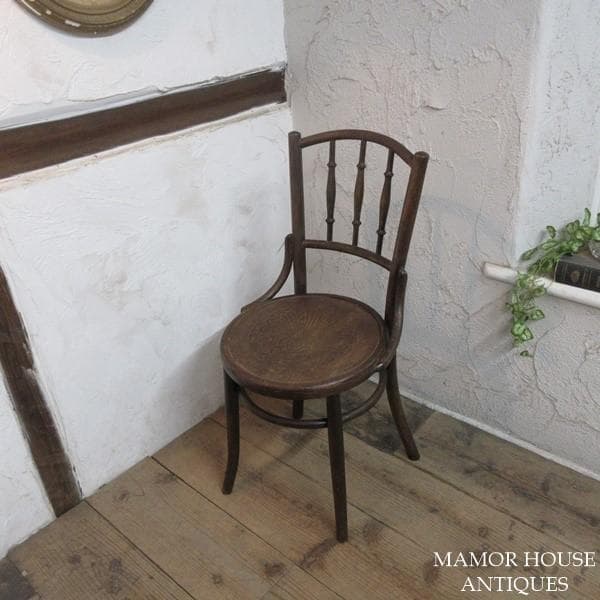 イギリス アンティーク 家具 ベントウッドチェア 椅子 イス 曲げ木 4598e