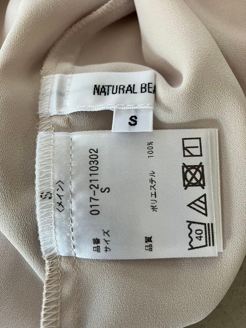 NATURAL BEAUTY BASIC スーツS ネイビー 入学式 4点セット