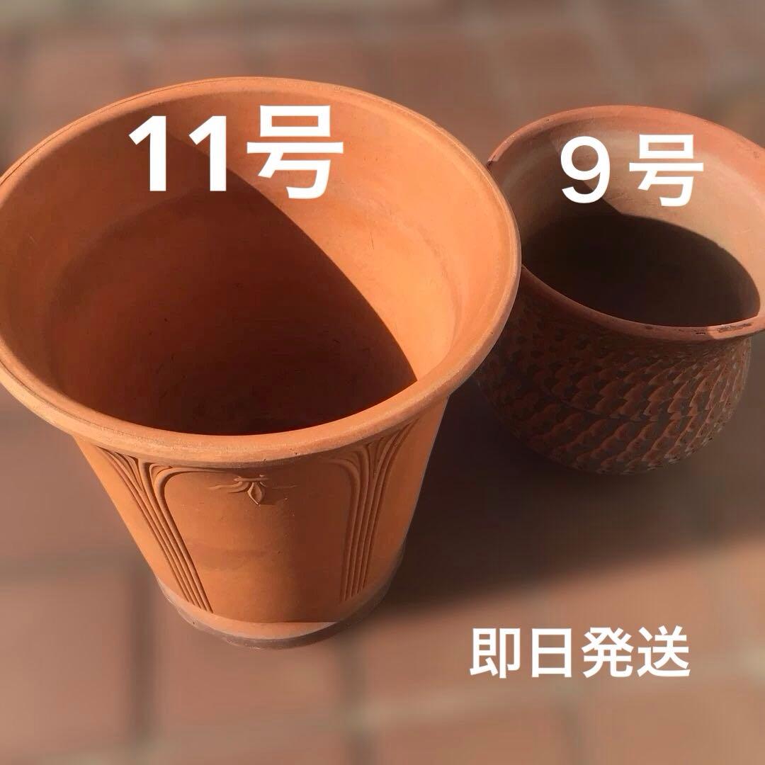 植木鉢　テラコッタ 素焼き　円形　ガーデニング 観葉植物 多肉植物　❷セット
