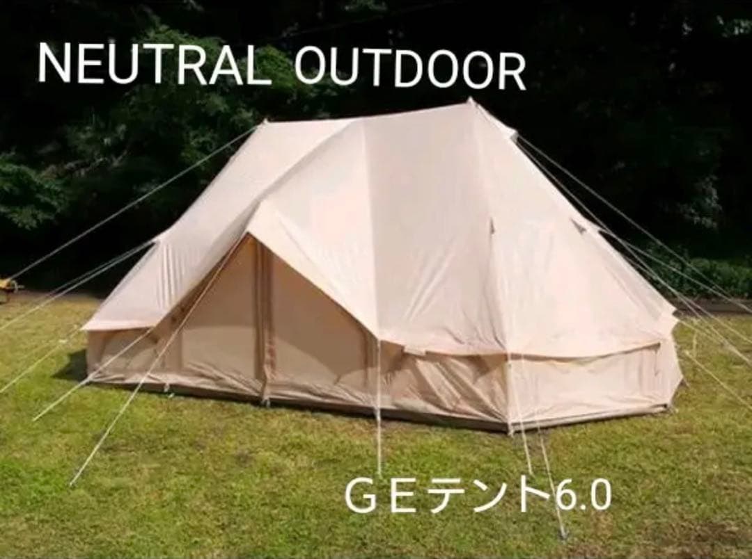 ニュートラルアウトドアGE6.0テント