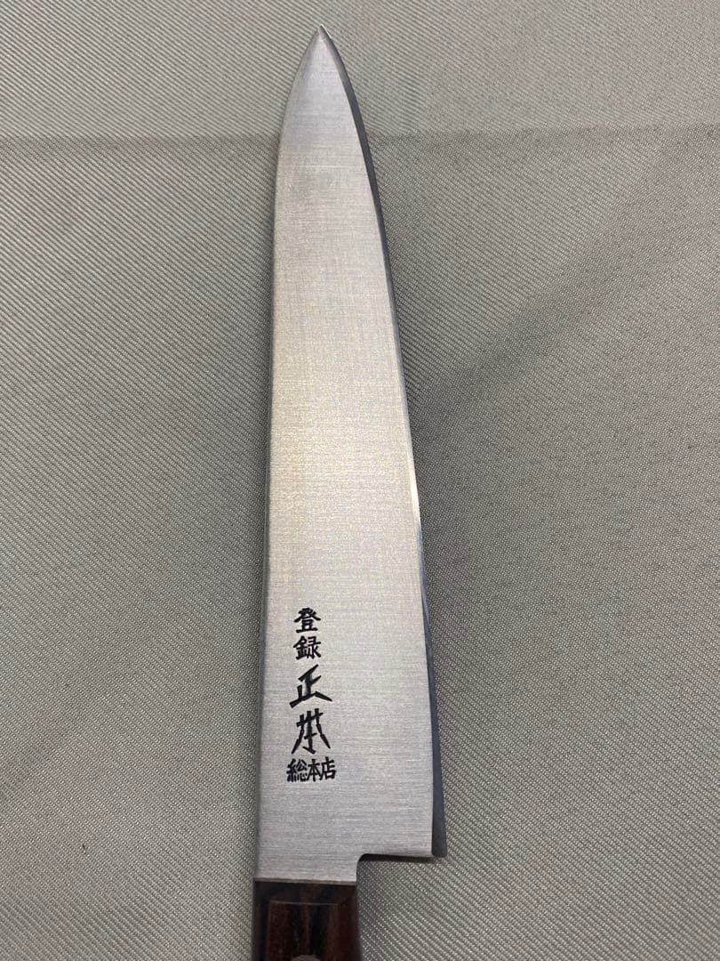 正本　ペティナイフ15cm（未使用