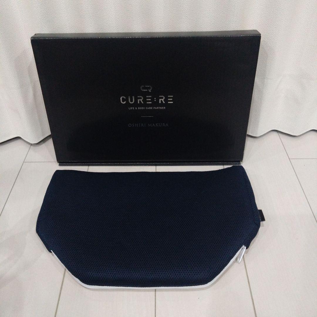 アナアナ！CURE：RE キュアレおしり専用枕 OSHIRI MAKURA