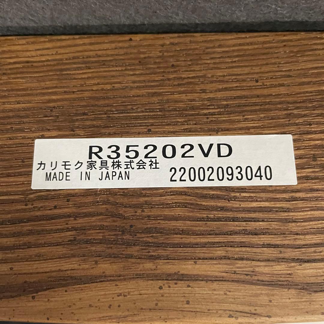 美品 カリモク OTONA Disney ミッキーマウス ロッキングチェア