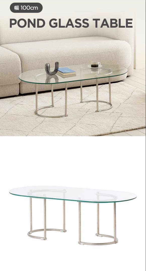 POND GLASS TABLE 幅100cm