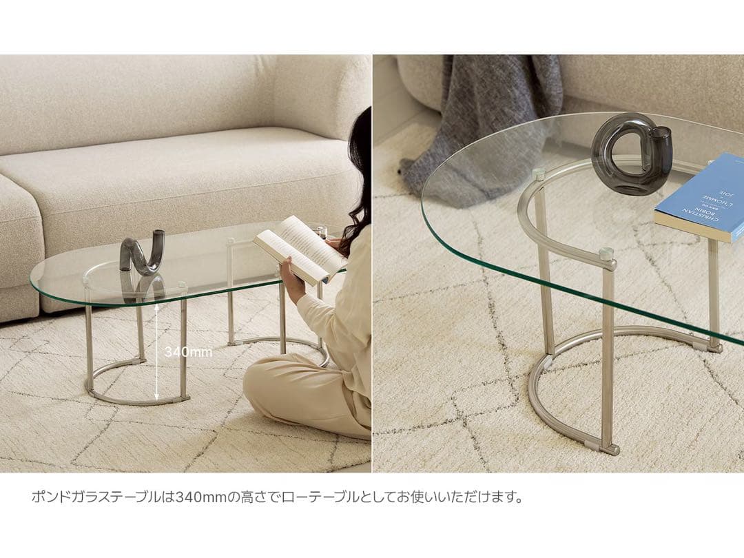 POND GLASS TABLE 幅100cm