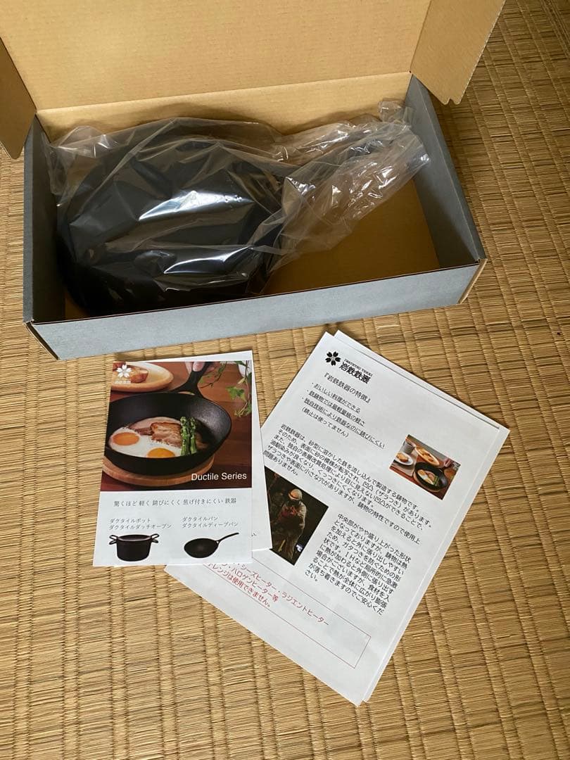 岩鉄鉄器　フライパン　26cm 新品　外箱付