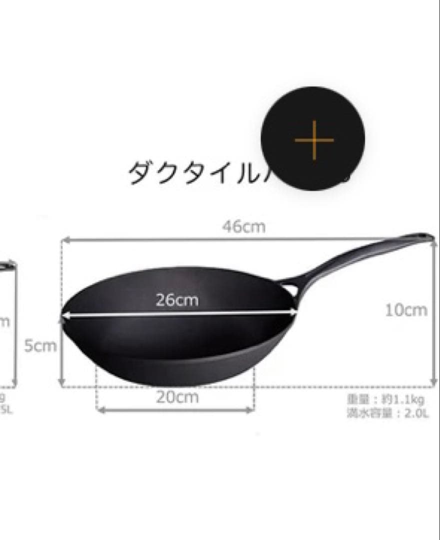 岩鉄鉄器　フライパン　26cm 新品　外箱付